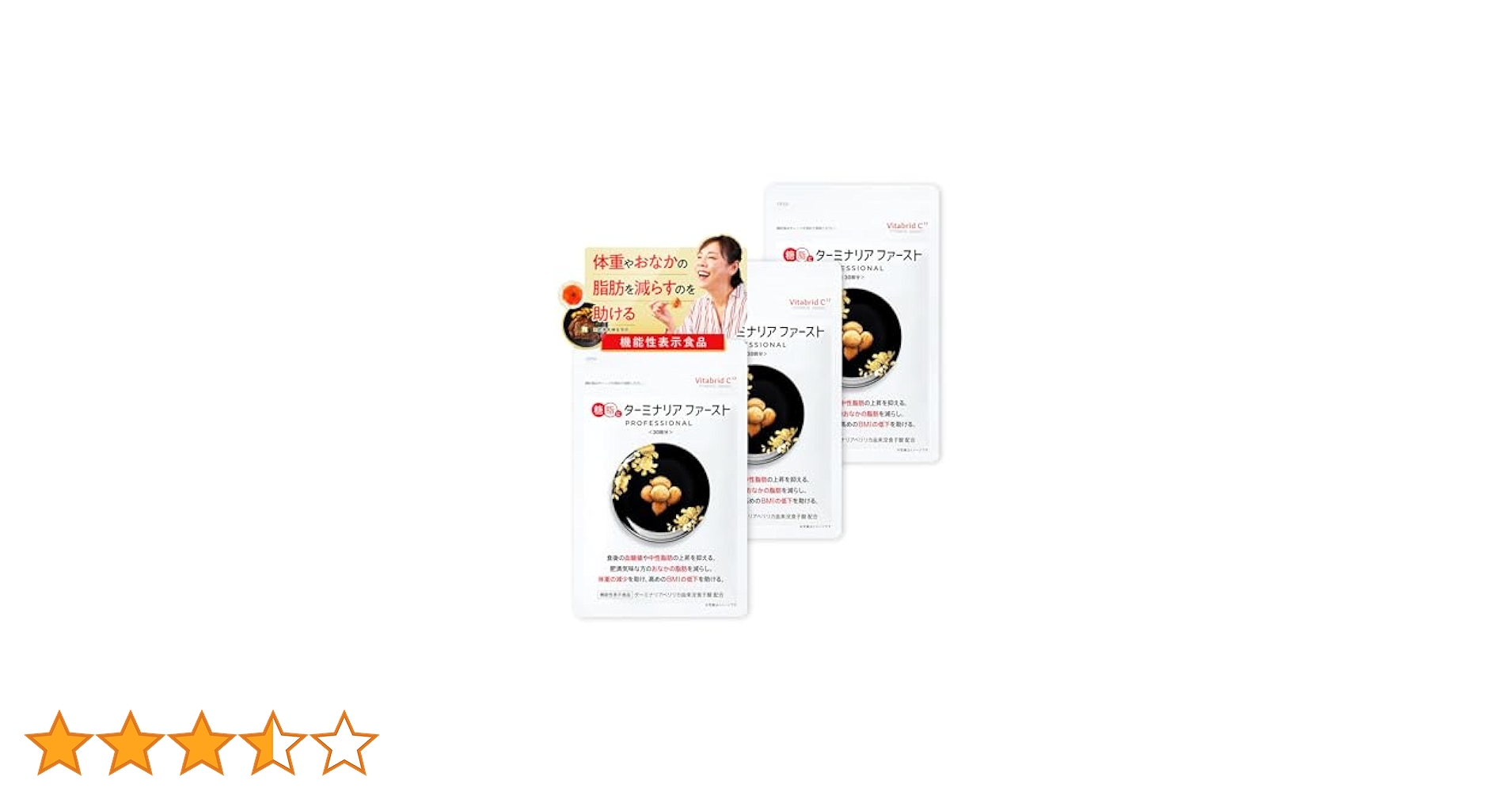 Amazon | ターミナリアファースト 4 (機能性表示食品 / 120粒×3